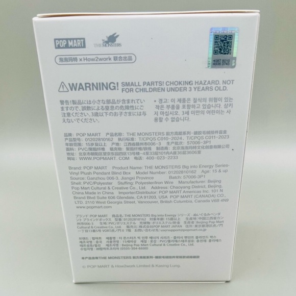 Authentic Pop Mart LABUBU Big Into Energy HAPPINESS Plush Blind Box Sealed NEW - Picture 6 of 7